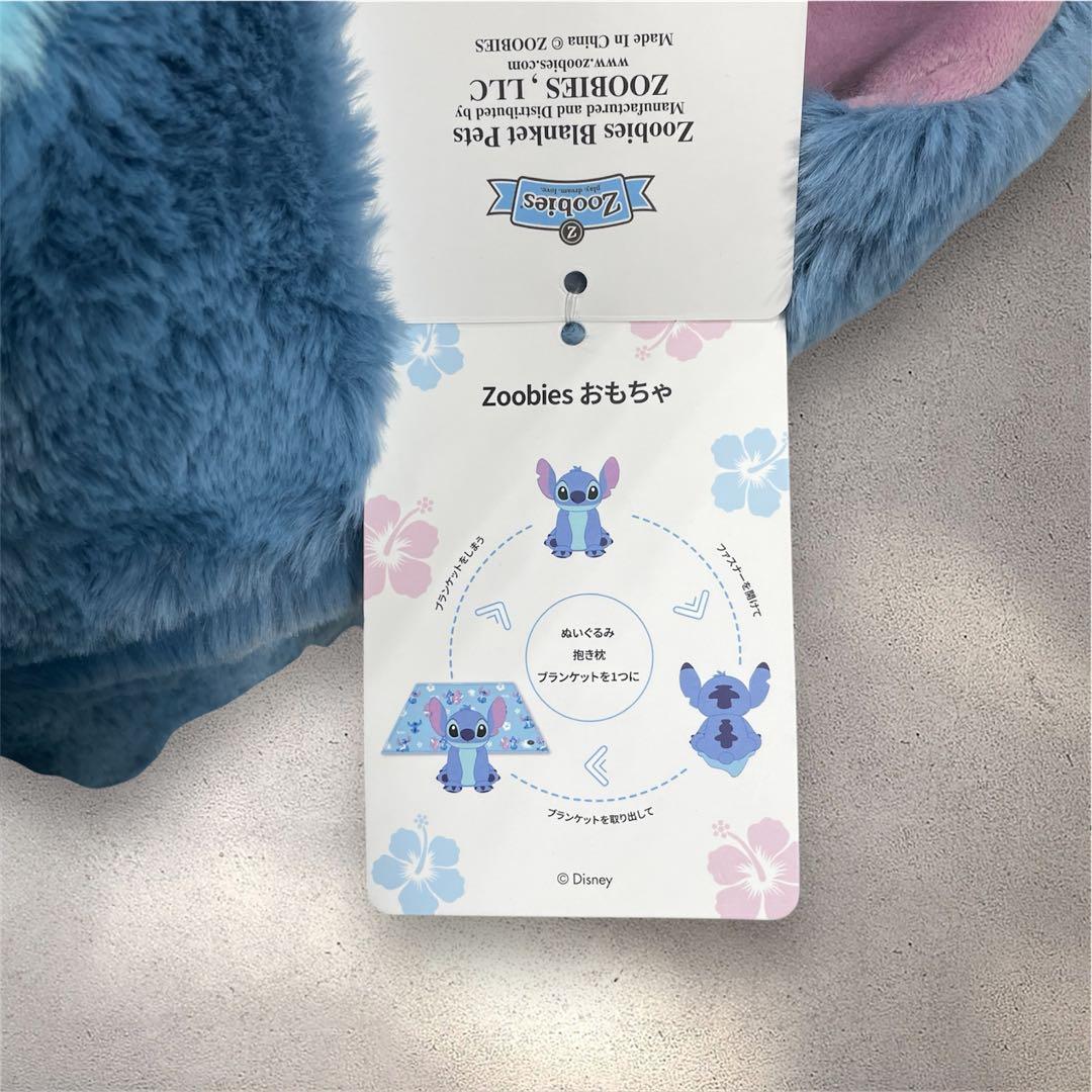 ★コストコ★スティッチ 特大ぬいぐるみ ブランケット付き 未使用品