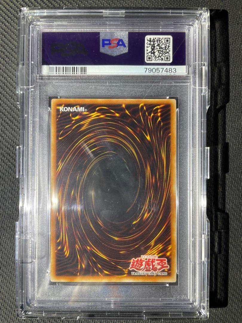 暗黒界の狩人ブラウ　旧アジア版　レリーフEEN-AE021 psa10