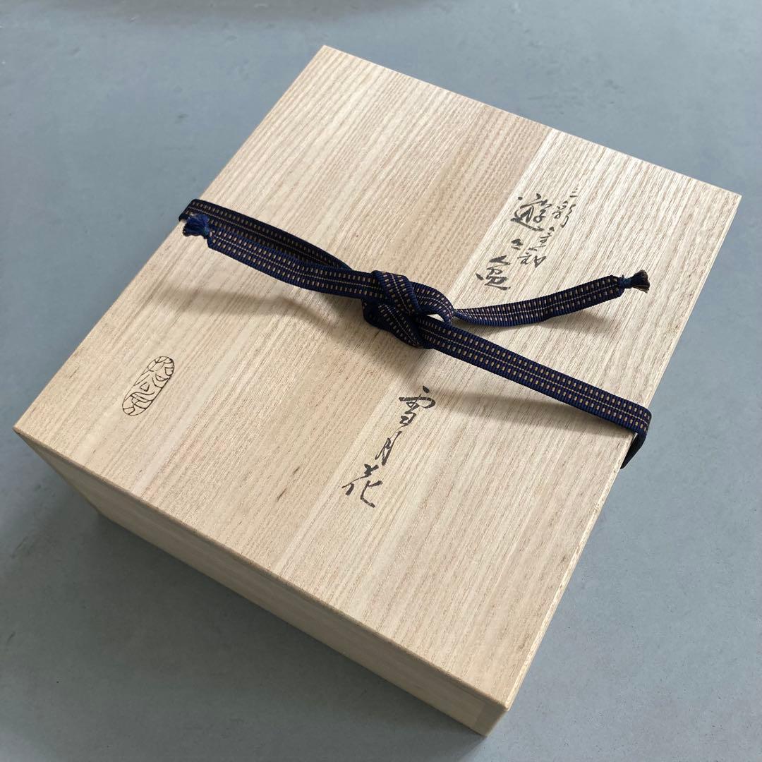 【美品】哲公房 中村宗哲 三彩金釦 遊々盆 雪月花 共箱 茶道具 盆3点