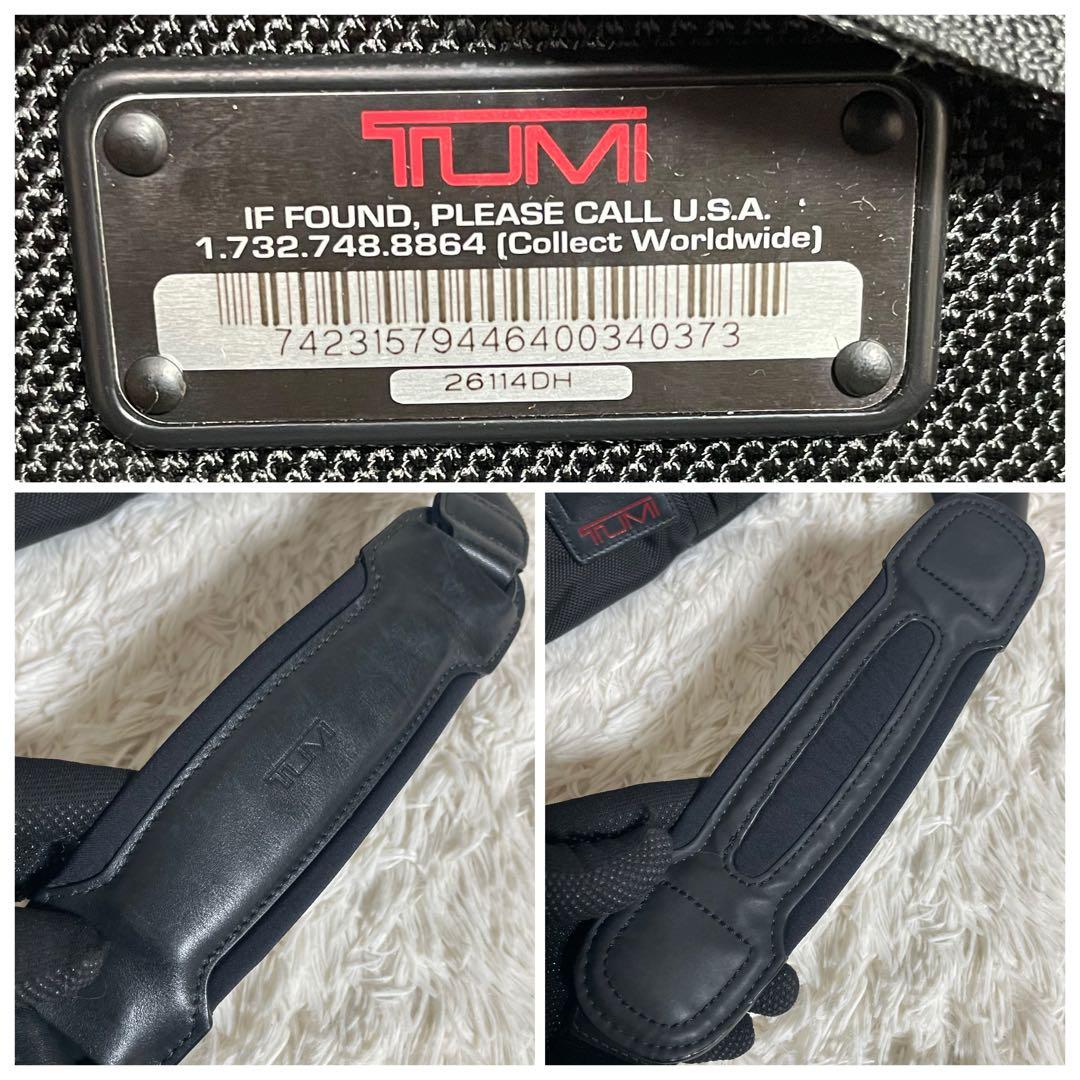 【極美品】TUMI 2way ビジネスバッグ 26114DH ペンケース付き