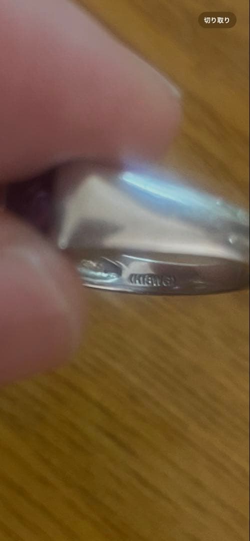 あ*3様 k18wg アメジストリング　5.6g