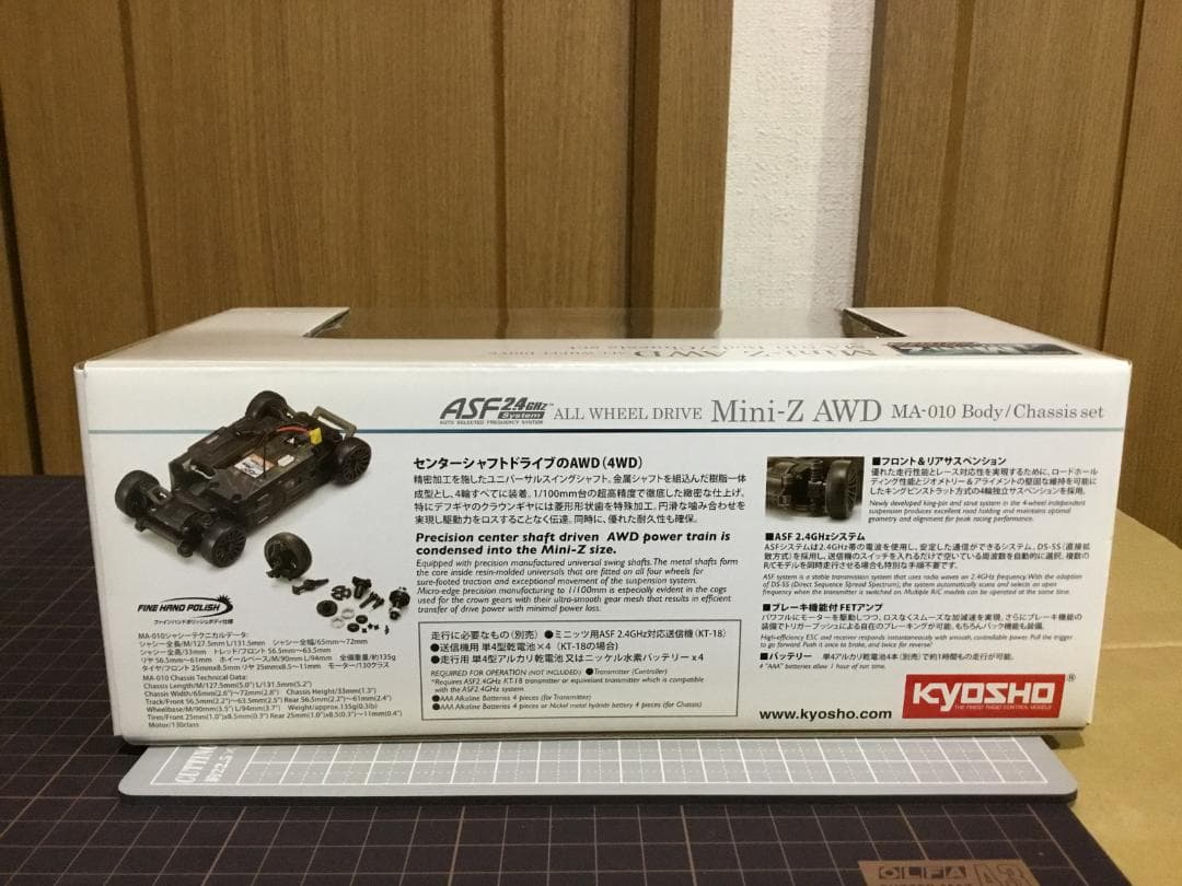 ミニッツ フォーミュラⅮ Silvia S15ボディ・シャシーセット （新品