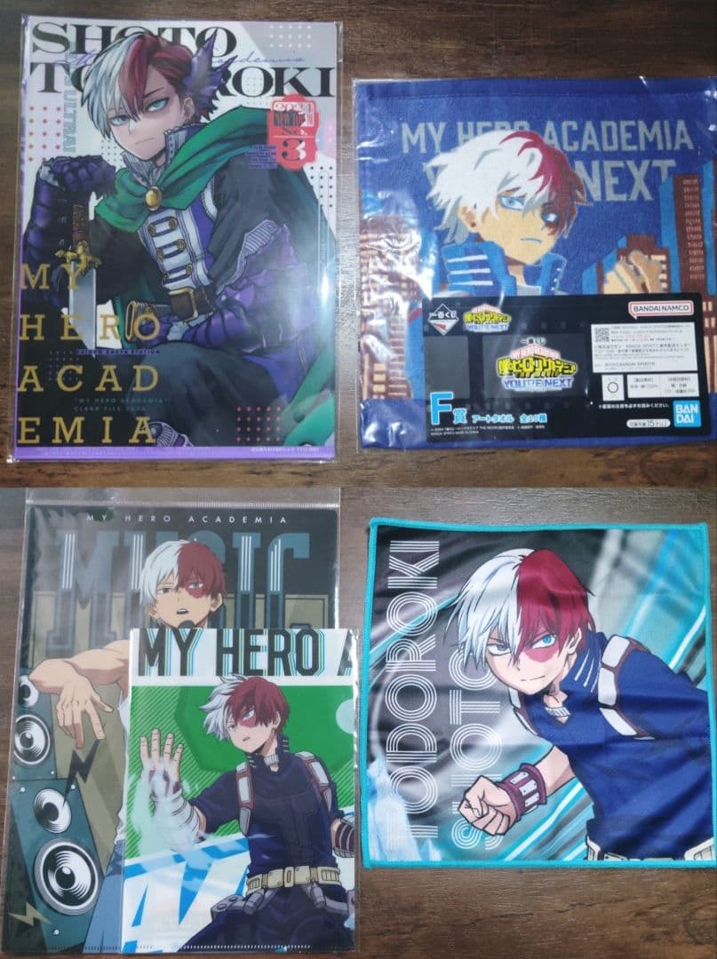 轟焦凍 まとめ売り