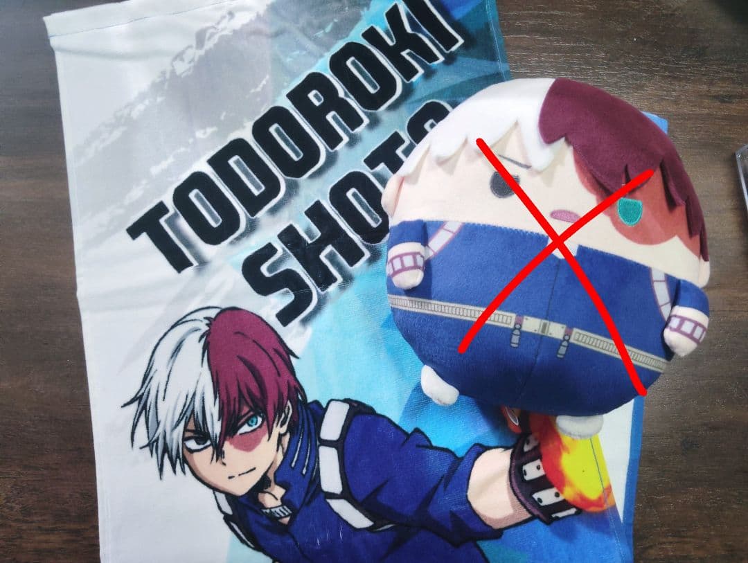 轟焦凍 まとめ売り