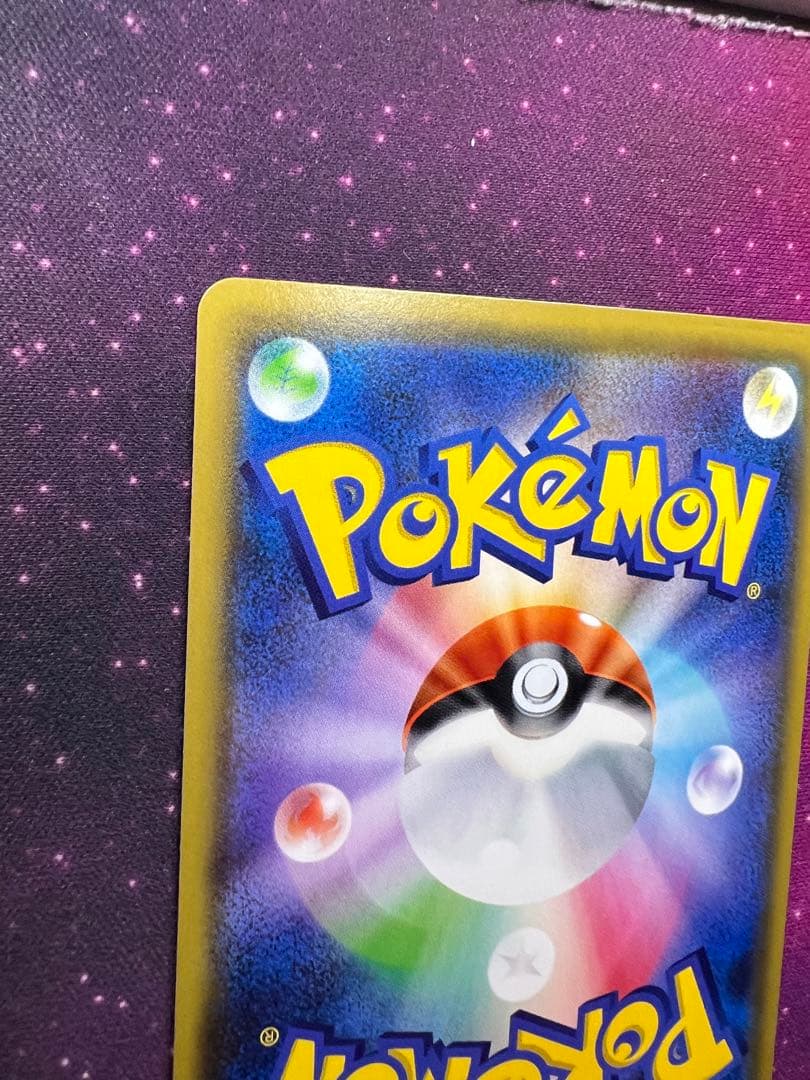 新品同様　マオ&スイレン　sr