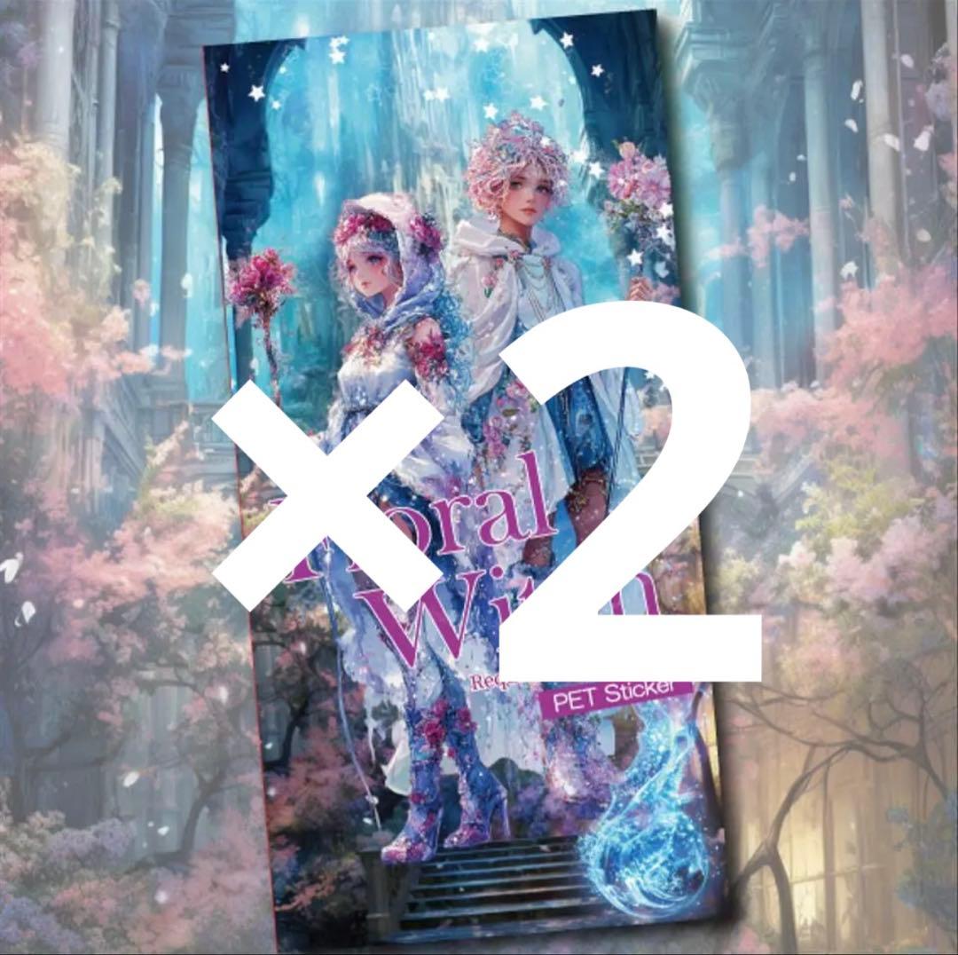 あや様♡ありがとうございます♡