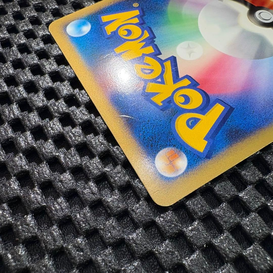 ポケモンカード　リザードン　エナジーバーン