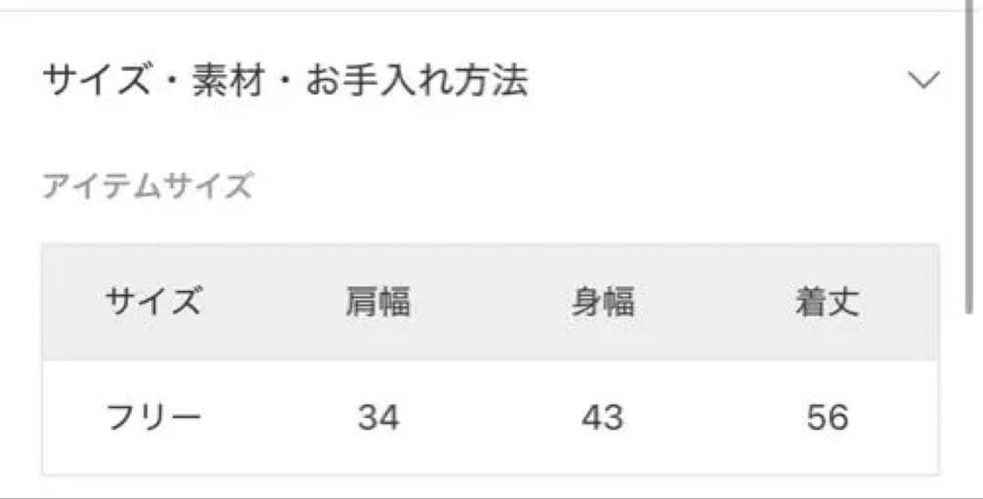 Plage ATELIERS FRANCAIS TANK Tシャツ