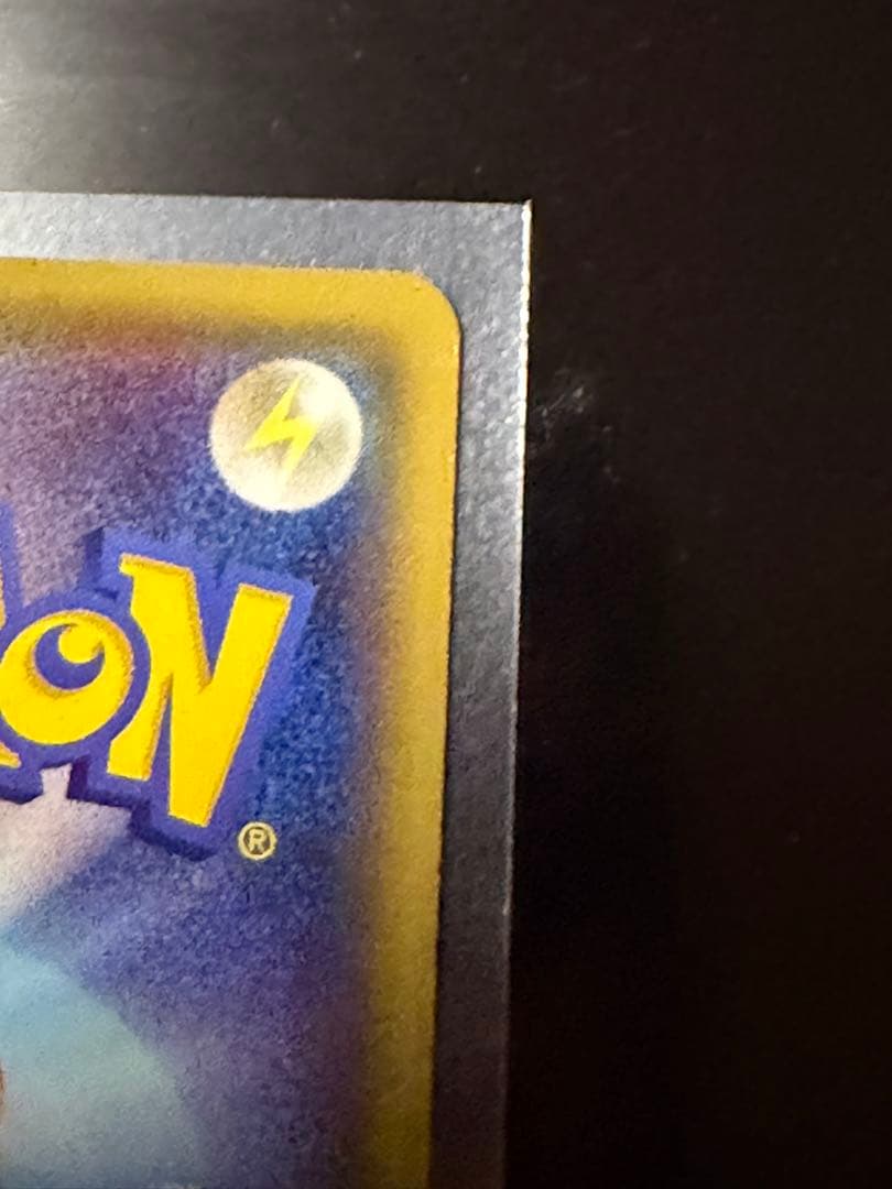 ポケモンカードゲーム　メガトウキョーのピカチュウ