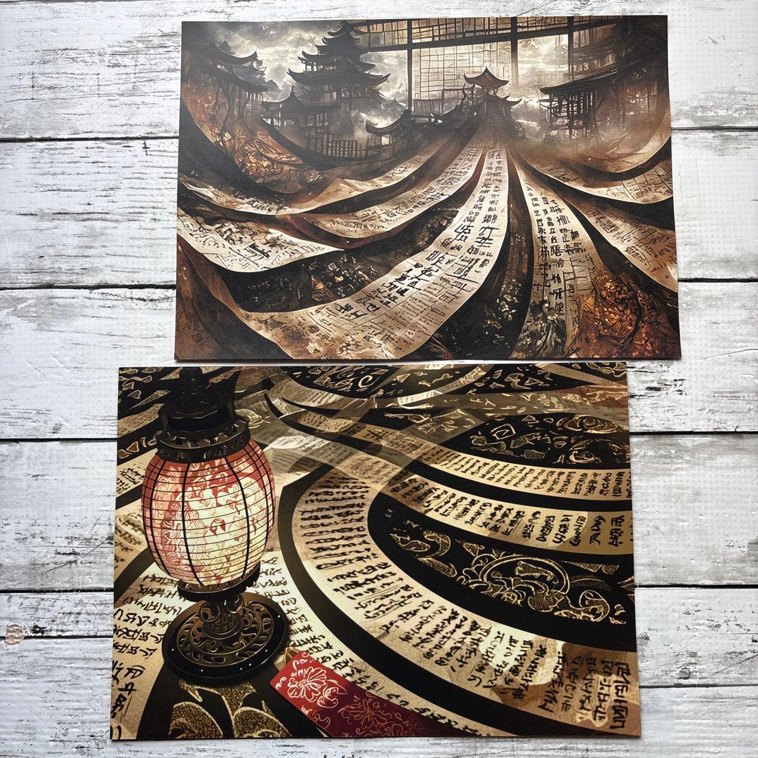 デ1376] next soon様 デザインペーパー デザインペーパーの人気通販