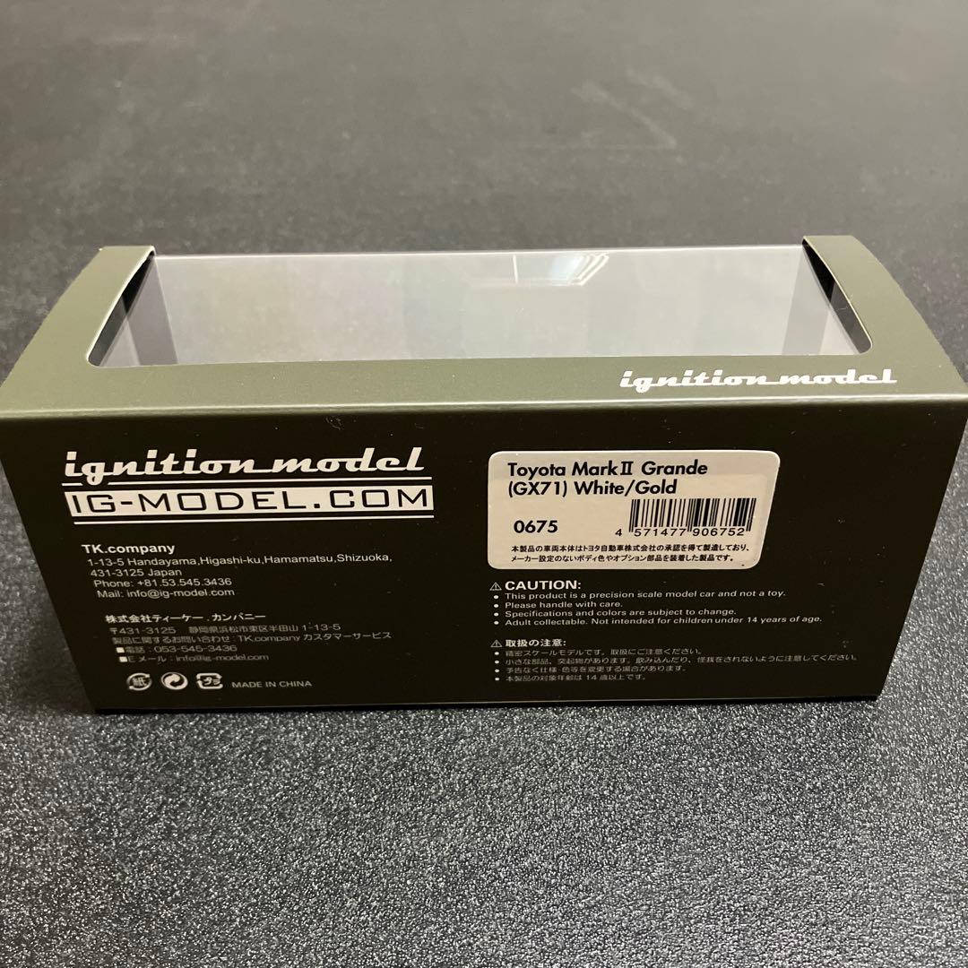 IG0675 イグニッションモデル マークⅡ グランデ Toyota MarkⅡ