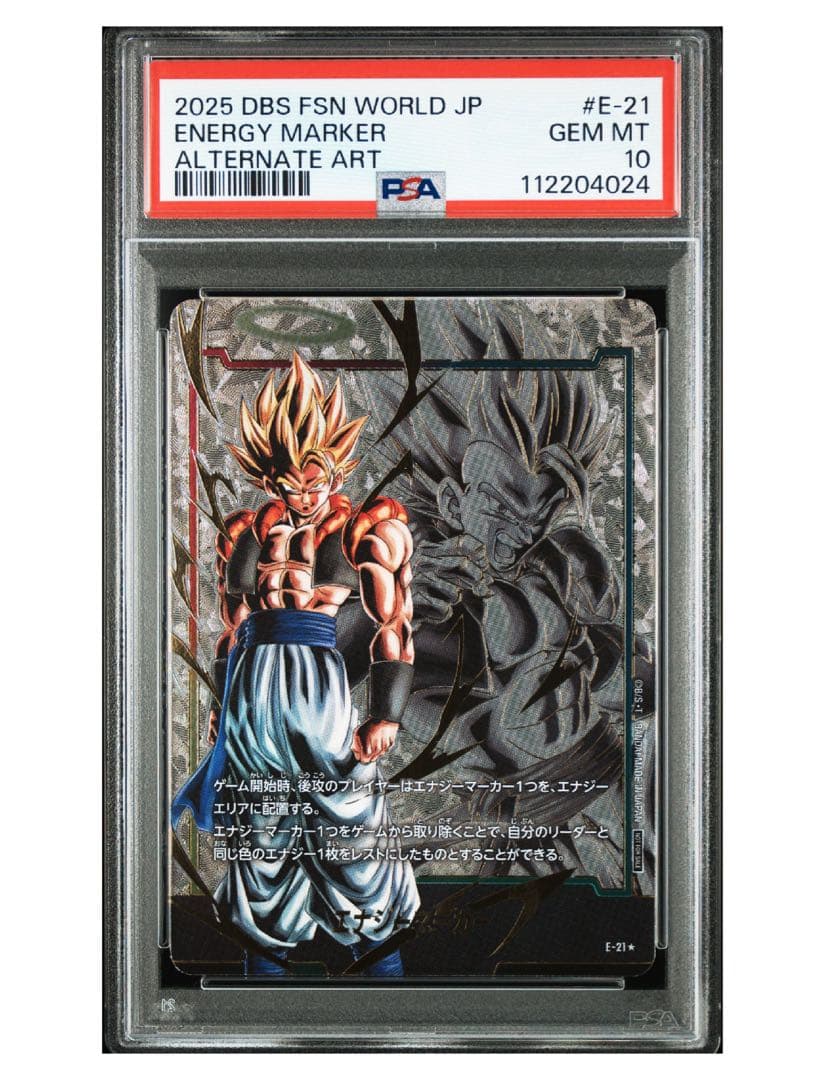 6枚セット】エナジーマーカー psa10 ドラゴンボール マンガブースター