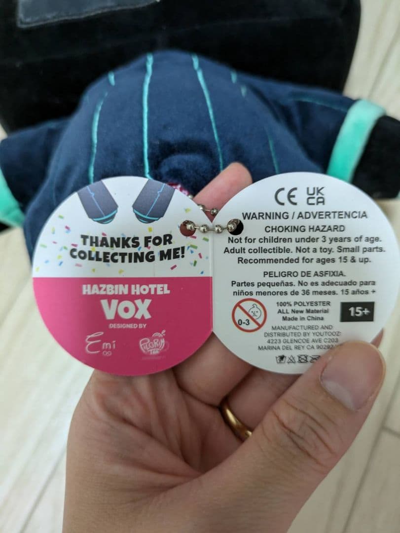 ハズビンホテル