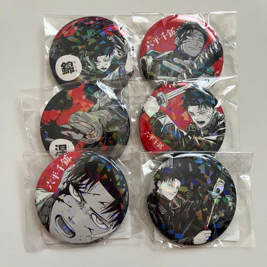 カグラバチ ジャンプショップ オールスター缶バッジ 六平千紘 チヒロ②