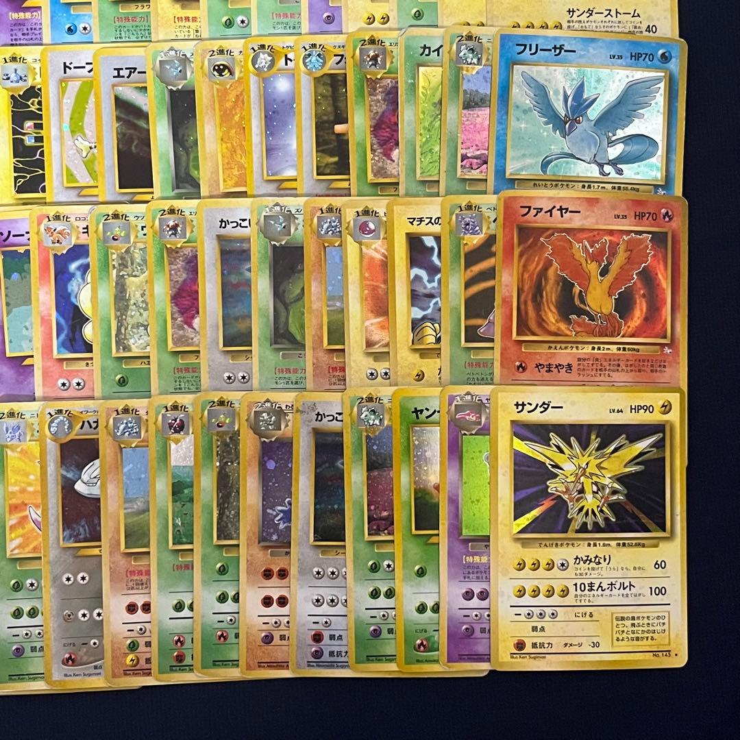 ①旧裏 キラ ホロ 100枚まとめ売り ポケモンカード ポケカ