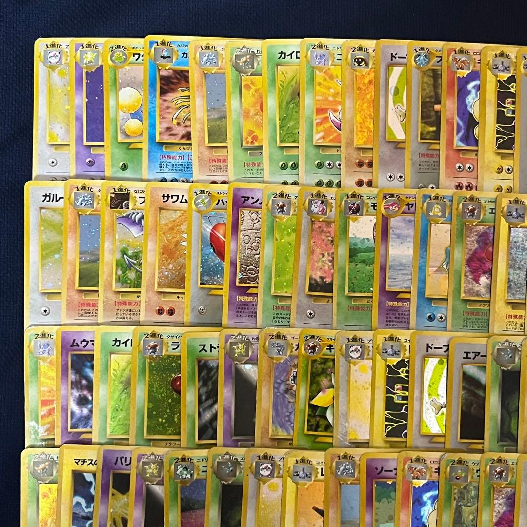 ①旧裏 キラ ホロ 100枚まとめ売り ポケモンカード ポケカ
