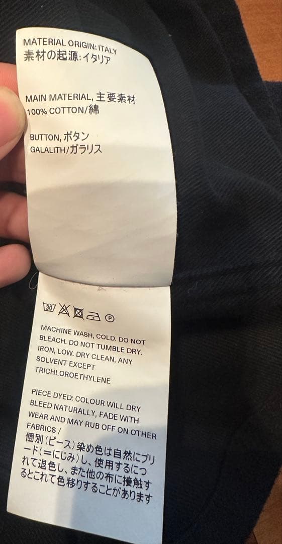 【美品】【OUR LEGACY】EVENING COACH JACKET 46