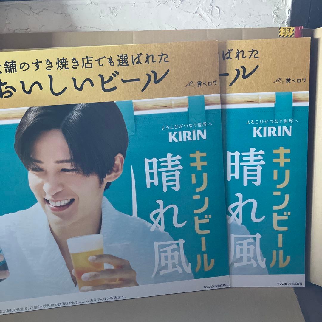 目黒蓮 今田美桜 キリン ディスプレイボード その他