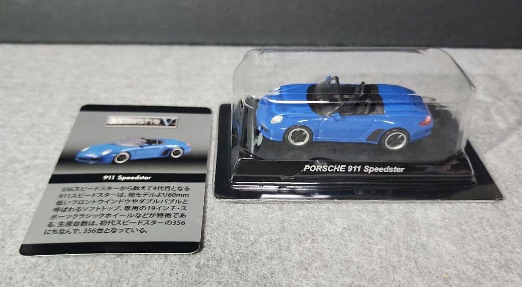 京商　ポルシェミニカーコレクションⅤ ８台セット