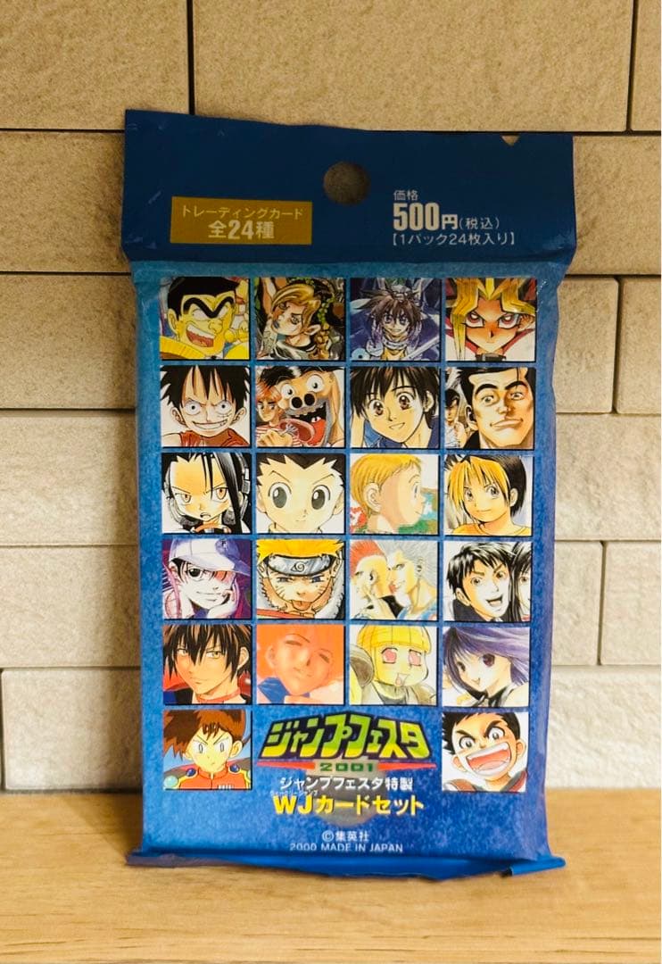 未開封・激レア】少年ジャンプ ジャンプフェスタ 2001 WJカードセット
