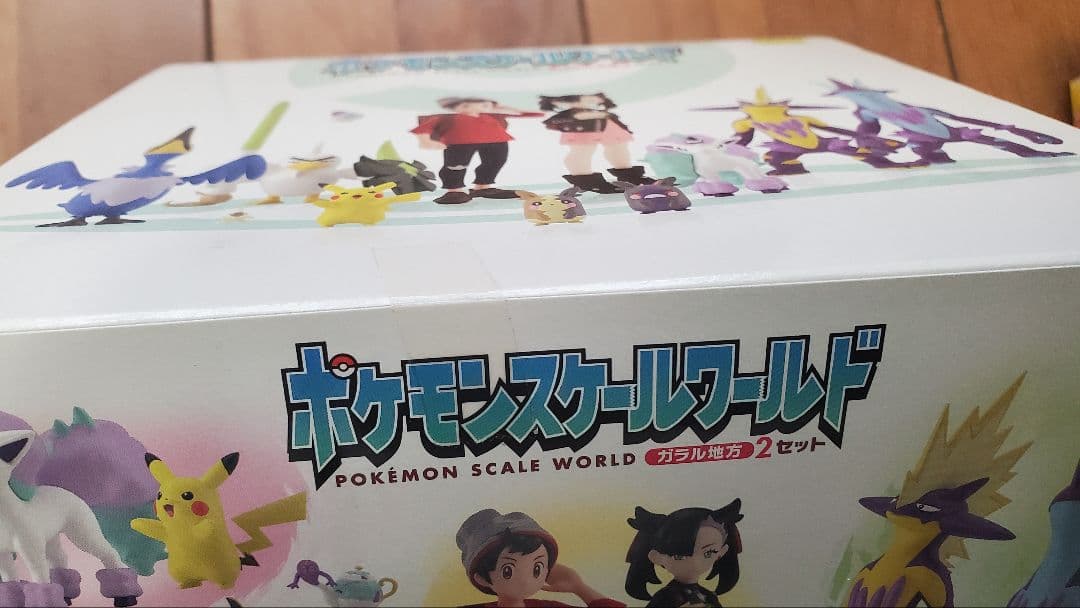 ポケモンスケールワールド ガラル地方2セット 未開封