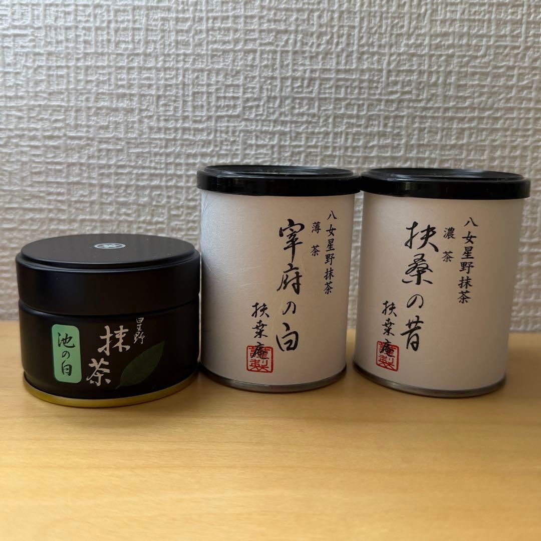 八女星野抹茶 3缶セット 星野製茶園 池の白