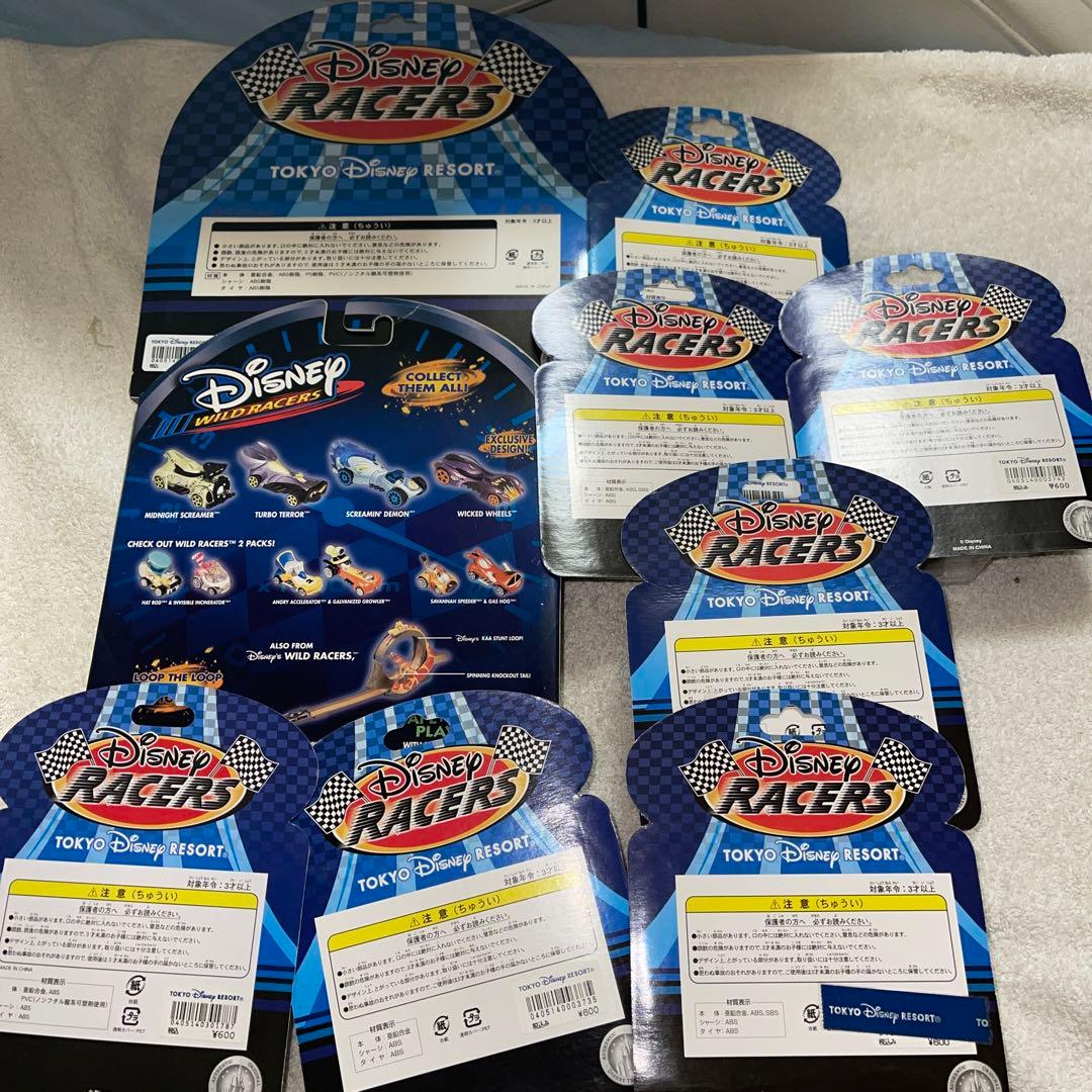ディズニーレーサーズ　セット