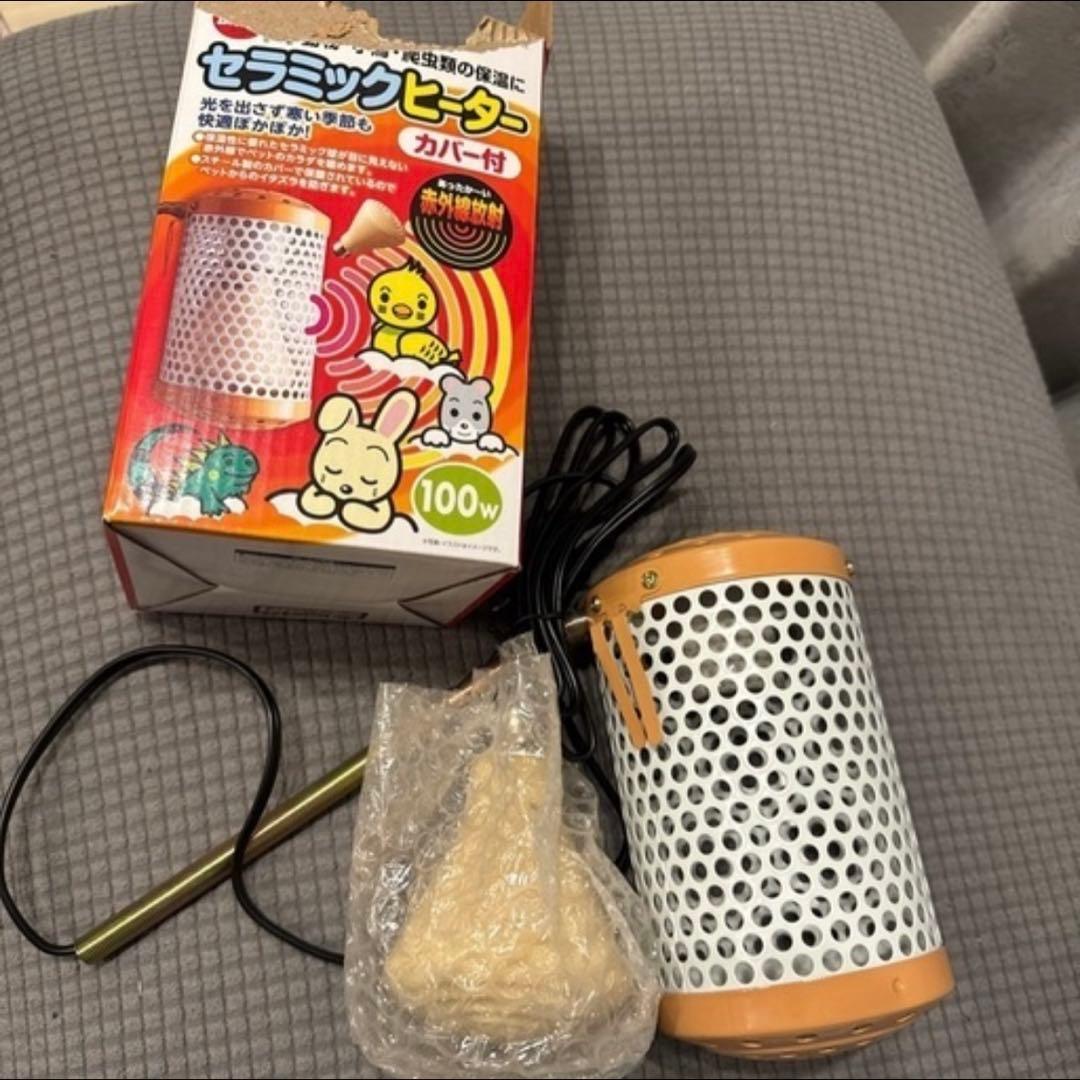 セラミックヒーター 100W カバー付き マルカン 小動物・小鳥・爬虫類