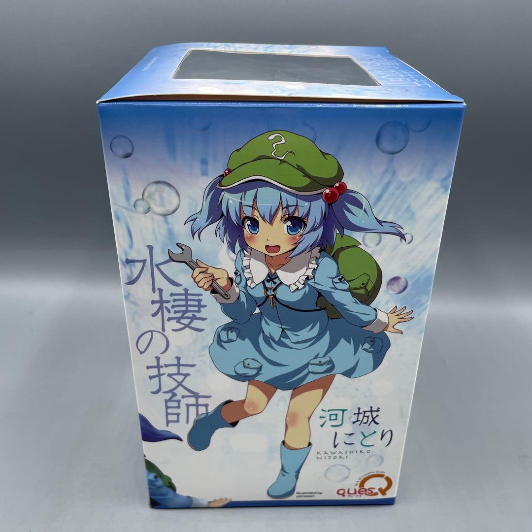 水棲の技師 河城にとり 東方Project 1/8 フィギュア