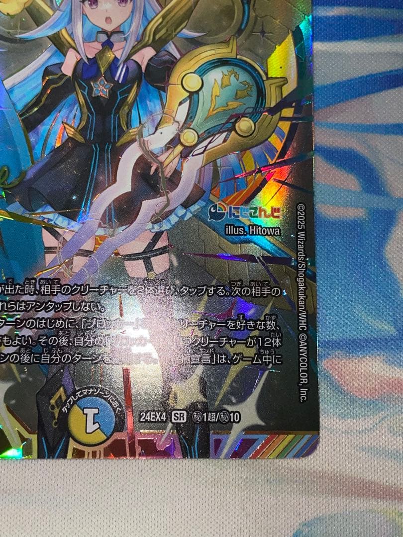 審判の精霊ラストジャッジ　シークレット リゼ・ヘルエスタ　サイン