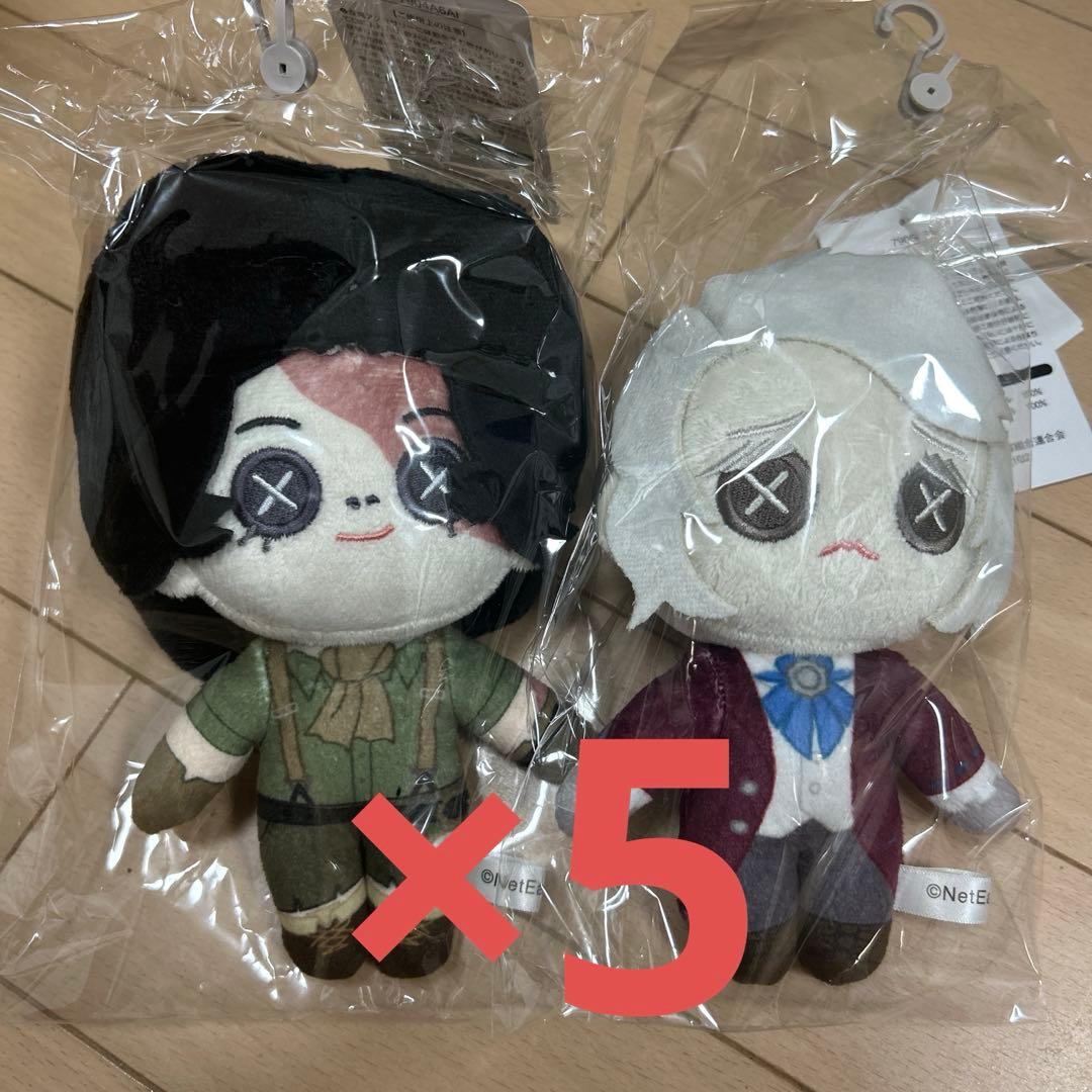 第五人格 ぬいぐるみチャーム アベイルコラボ ノートン フレデリックセット