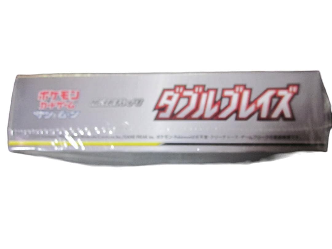 【新品・未開封】ポケカ　ダブルブレイズ　シュリンク付