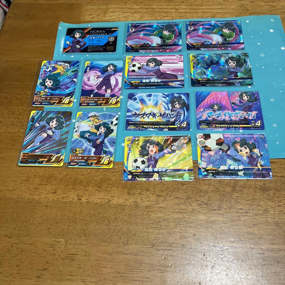 イナズマイレブン セット売り◯5937の通販｜grantsmena.com