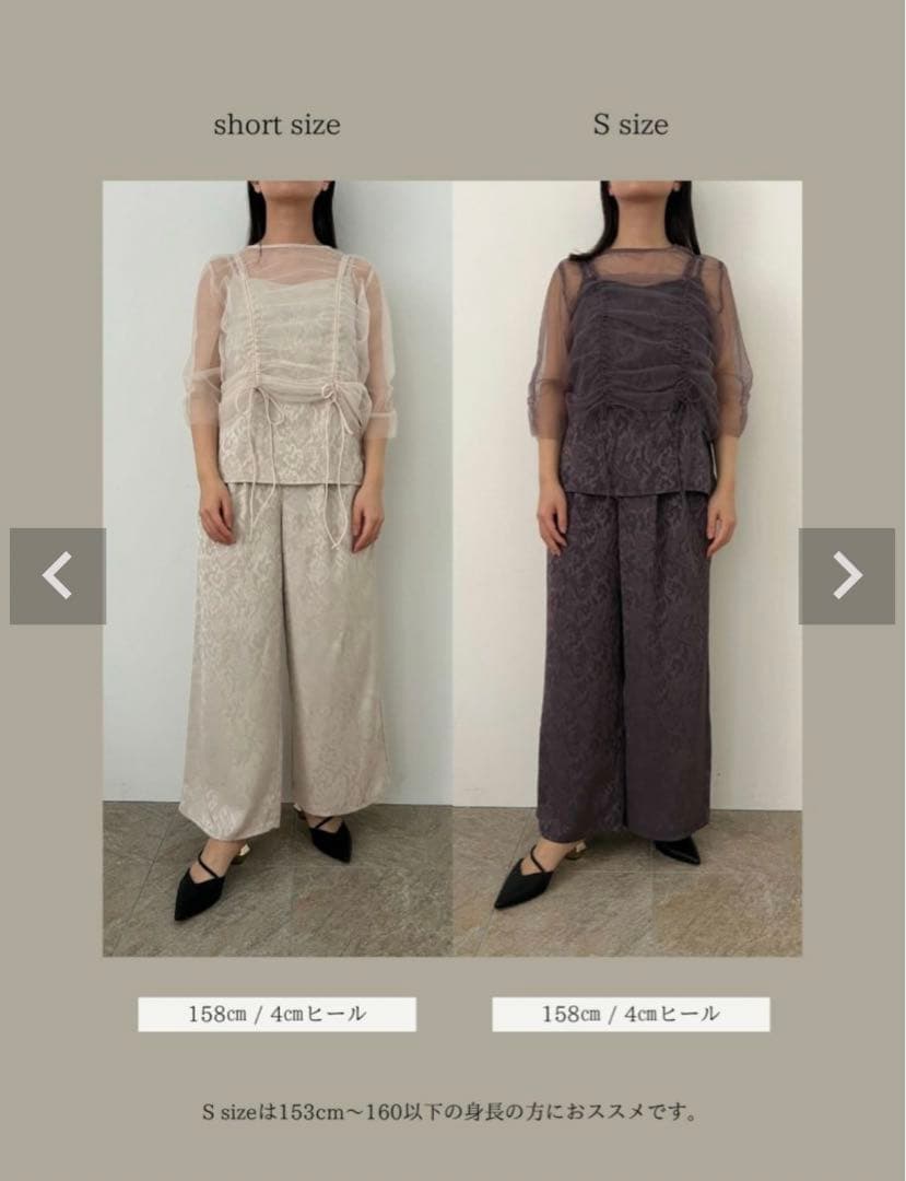 lerure リルアー Many way tulle pants dress - メルカリ