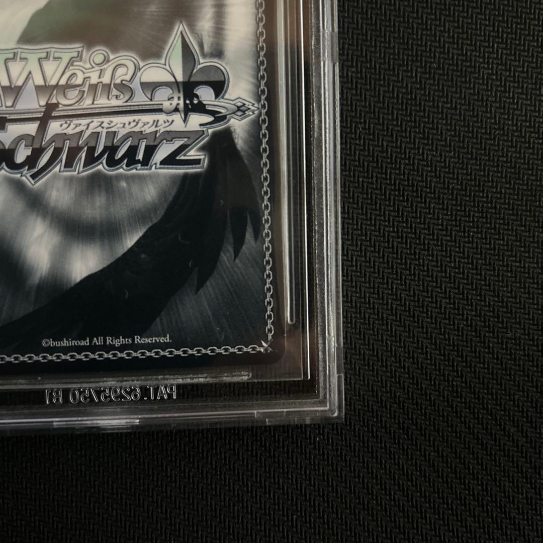 BGS 10 シークレットサービス・デモリッシュ 朝倉可憐 SP サイン