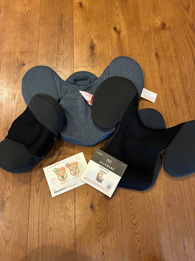 美品　AILEBEBE エールベベ　クルット4 oui ウィ　チャイルドシート