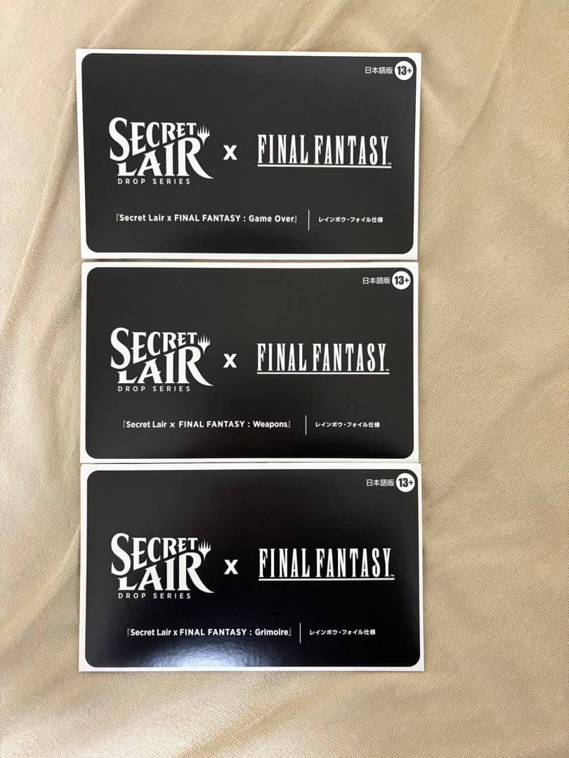 Secret Lair × FINAL FANTASY 日本語 Foil MTG - メルカリ