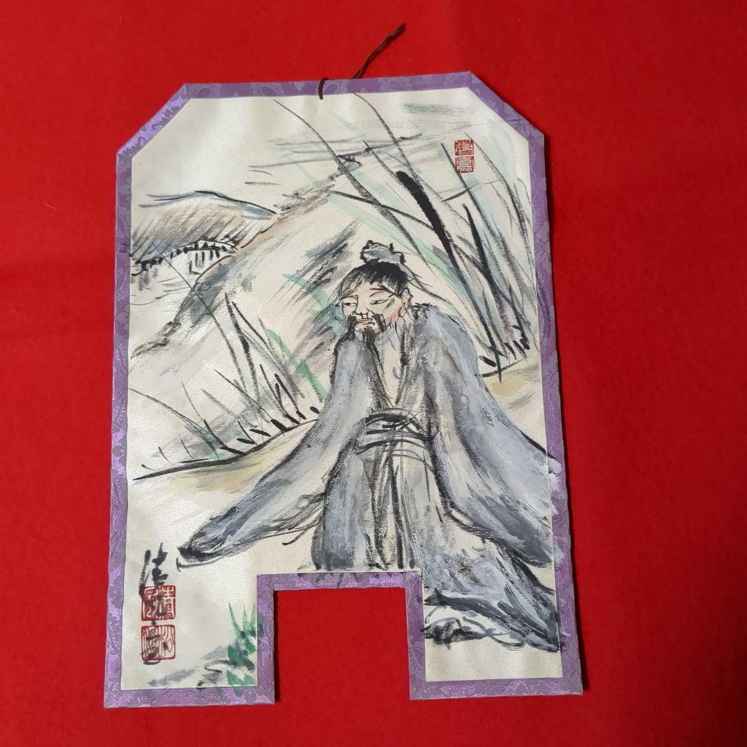 煎茶道具 茶旗 清風/画