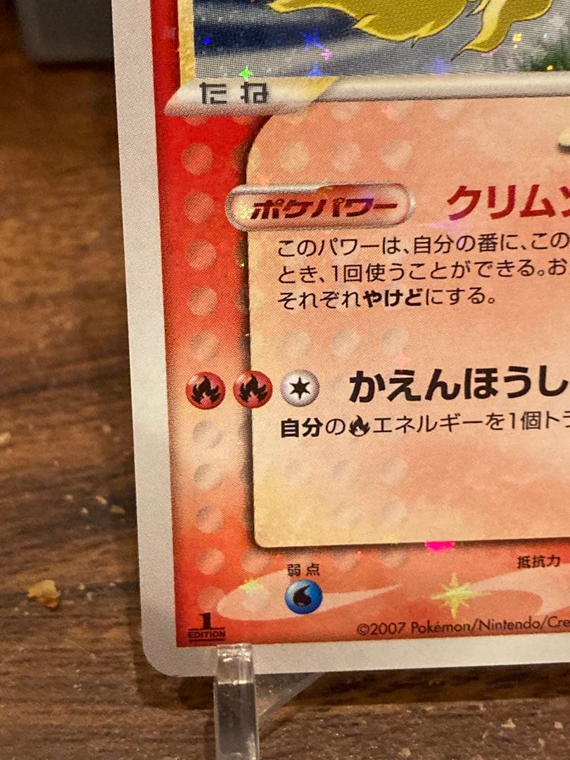 大特価 ブースター☆ ゴールドスター ワールドチャンピオンズ【ポケモンカード】