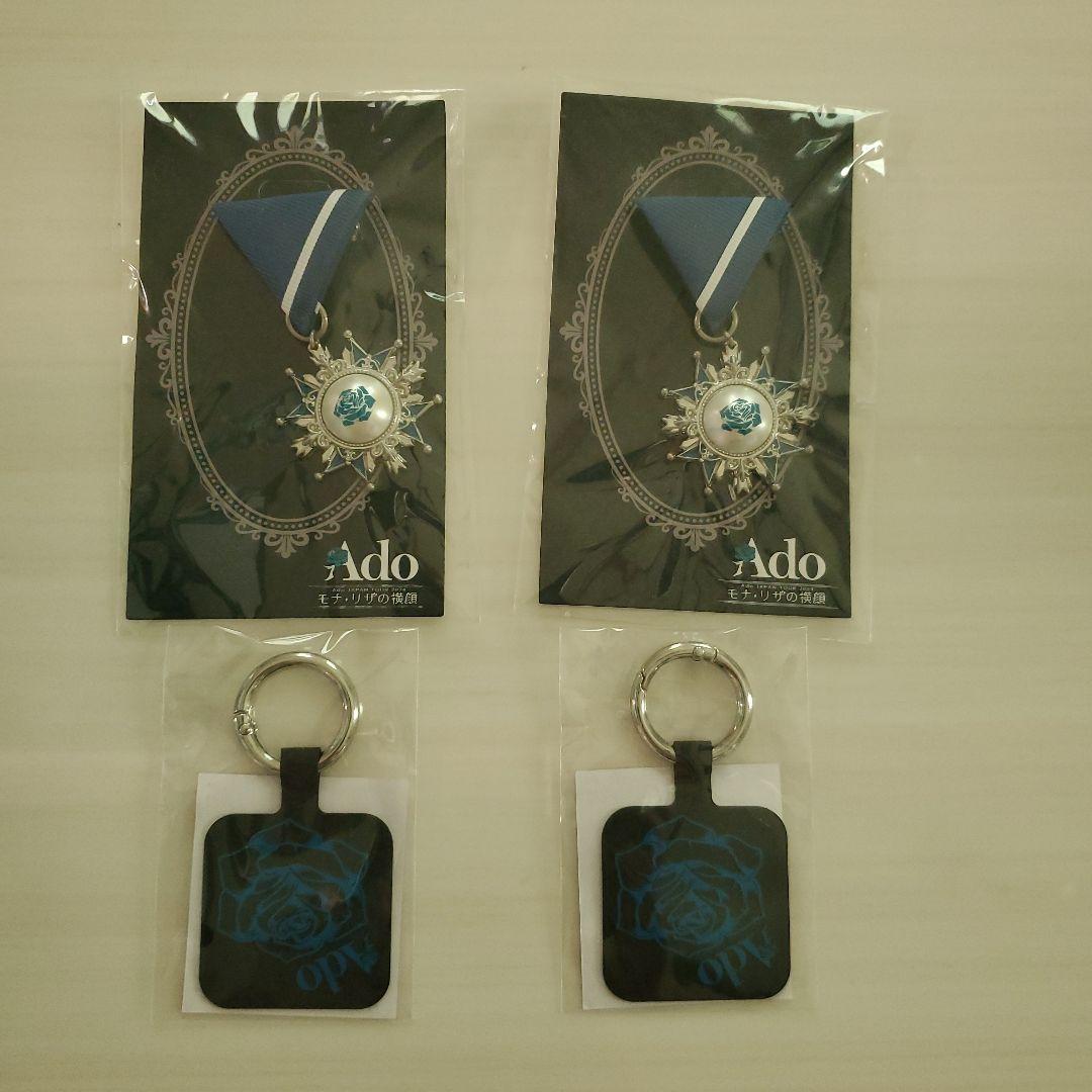 Ado モナリザの横顔 ペンライト2個セットVIP特典おまけ付き