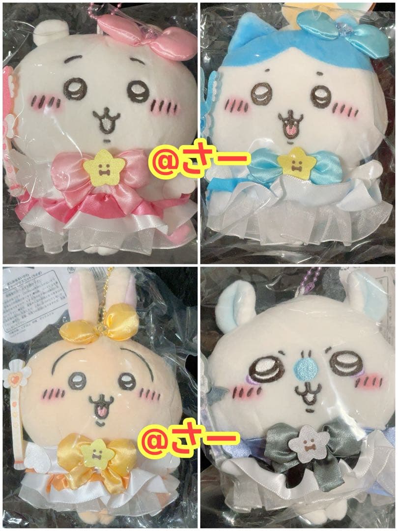 サンリオ クロミちゃん 当たりくじ 2025 顔形バック ルームライト ひざかけ