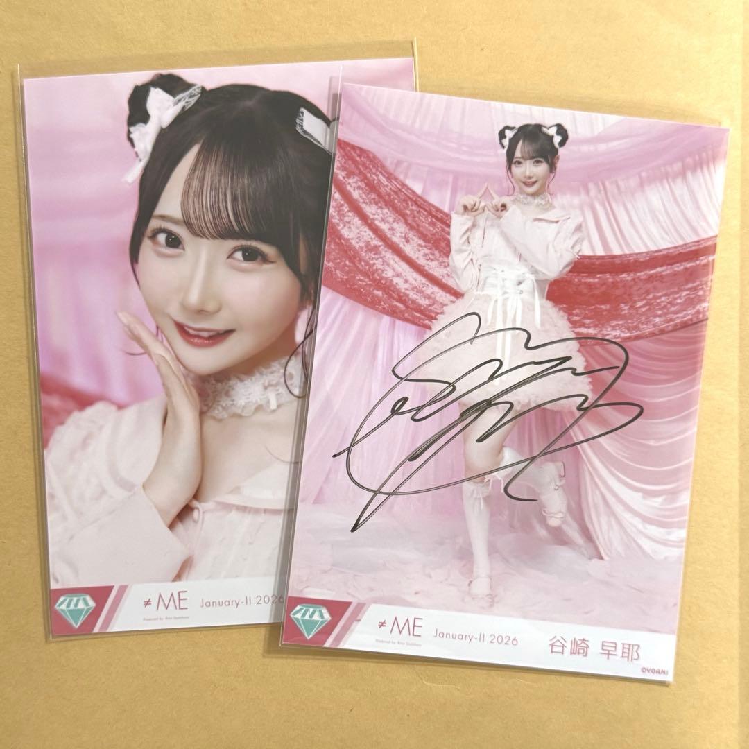 ノイミー 生写真 きゅんかわ人生 直筆サイン ヒキ ＋ ヨリ 谷崎早耶