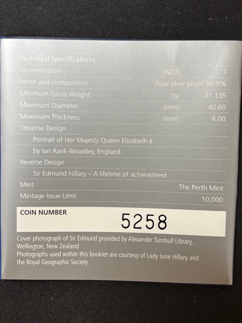 【純銀製】ニュージーランド エドモンド・ヒラリー記念プルーフ純銀1オンス