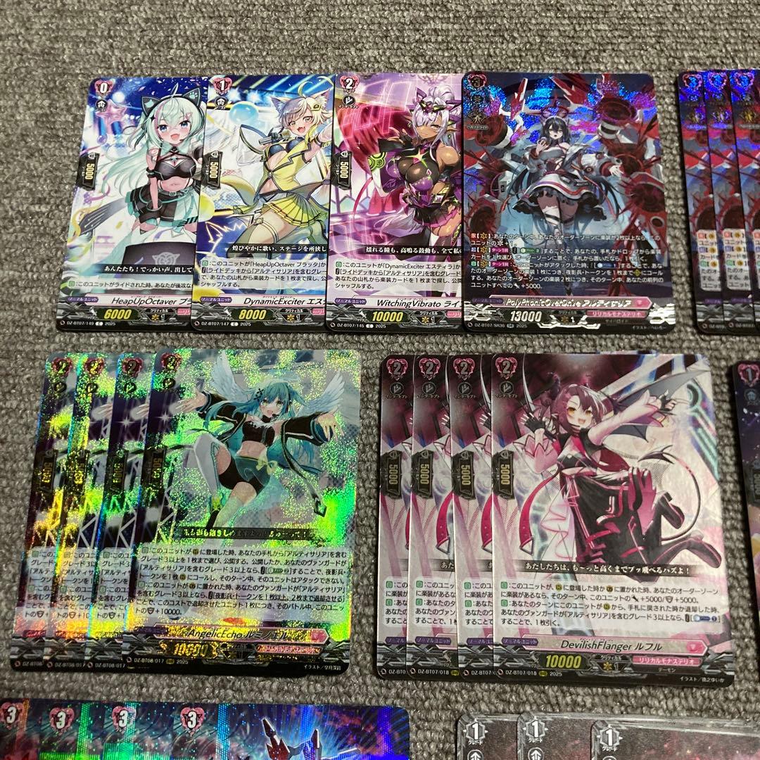 ヴァンガード はじめようデッキセット アルティサリア デッキパーツ SR