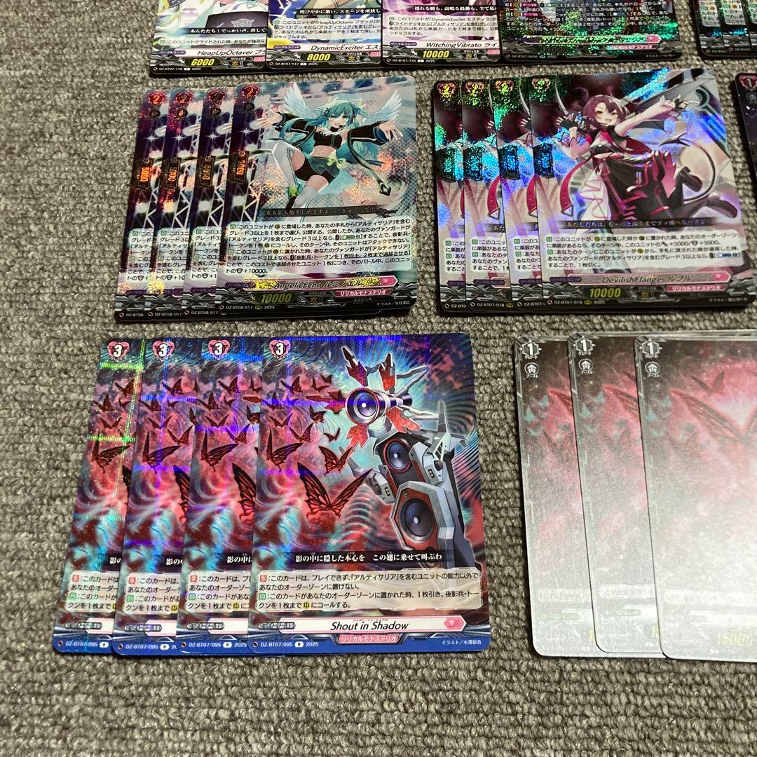 ヴァンガード はじめようデッキセット アルティサリア デッキパーツ SR