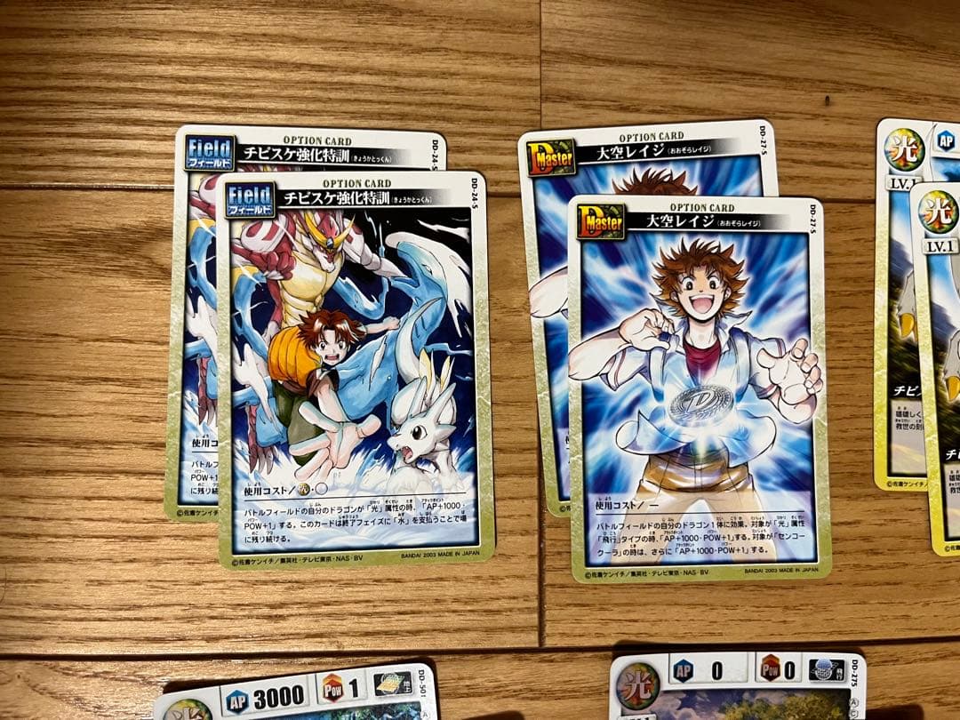 ドラゴンドライブ　カード　チビスケ&大空レイジ　セット　13枚セット