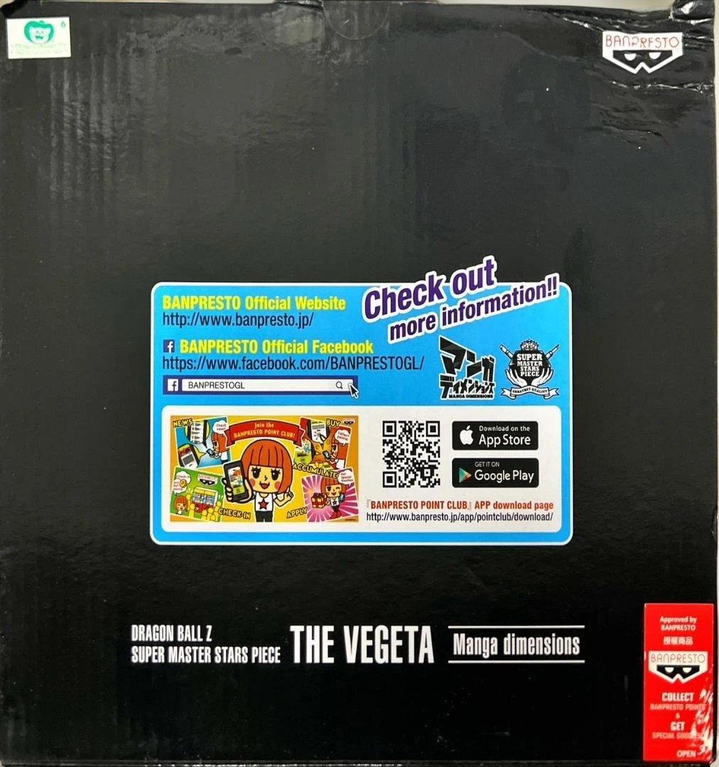 ⭐美品⭐ 初版SMSP マンガディメンションズ 超サイヤ人 ベジータ MA655