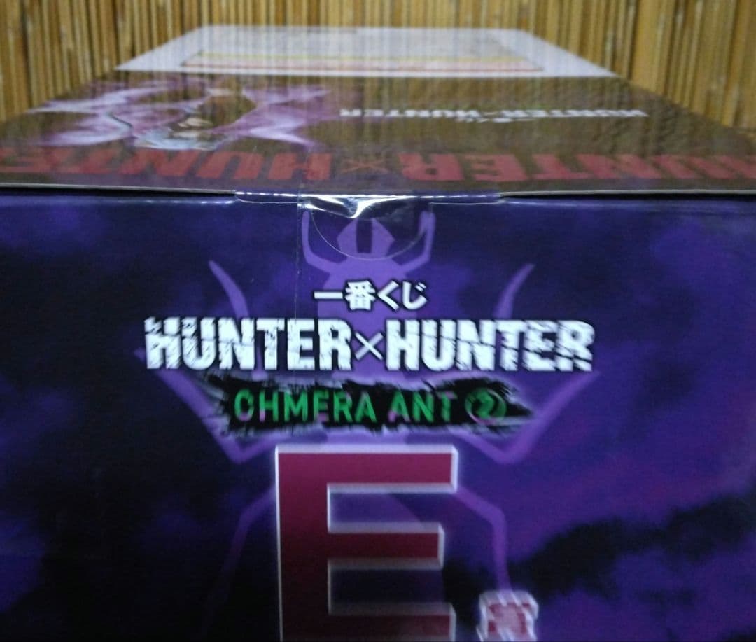 一番くじHUNTER×HUNTER ネフェルピトーフィギュア