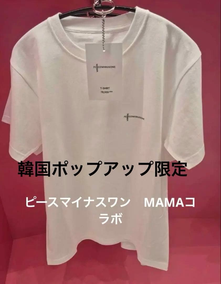 PEACEMINUSONE x 2025 MAMAAwards TシャツサイズL - メルカリ