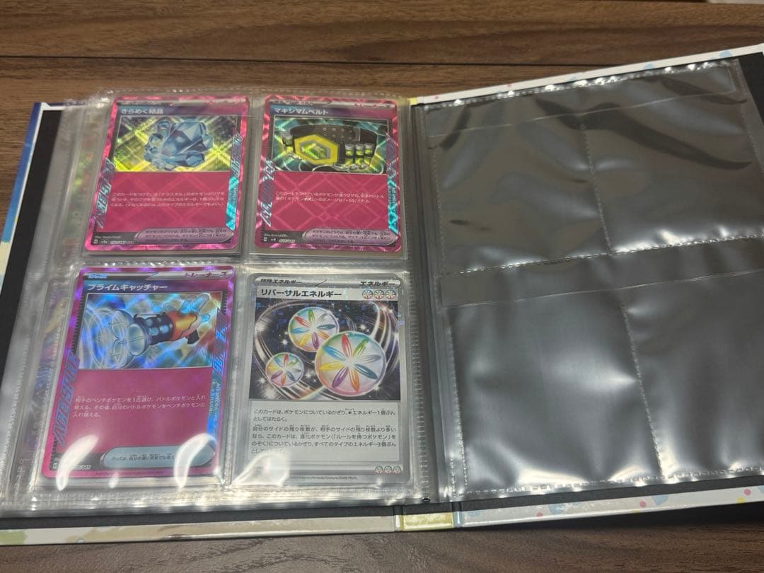 ポケモンカード 引退品 まとめ売り バトルパートナーズ シュリンク付きBOX